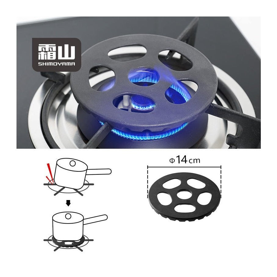 Shimoyama Cast Iron Trivet