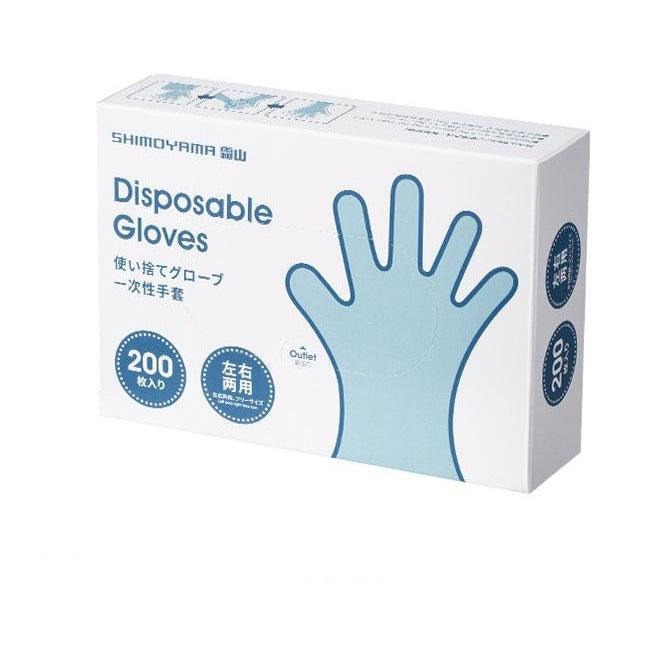 Shimoyama Disposable Gloves 200Pcs