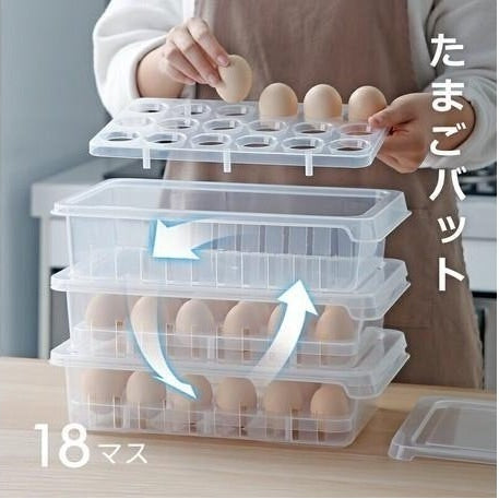 Shimoyama Egg Storage Box