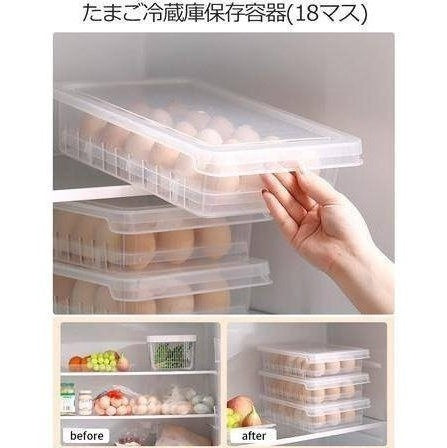 Shimoyama Egg Storage Box