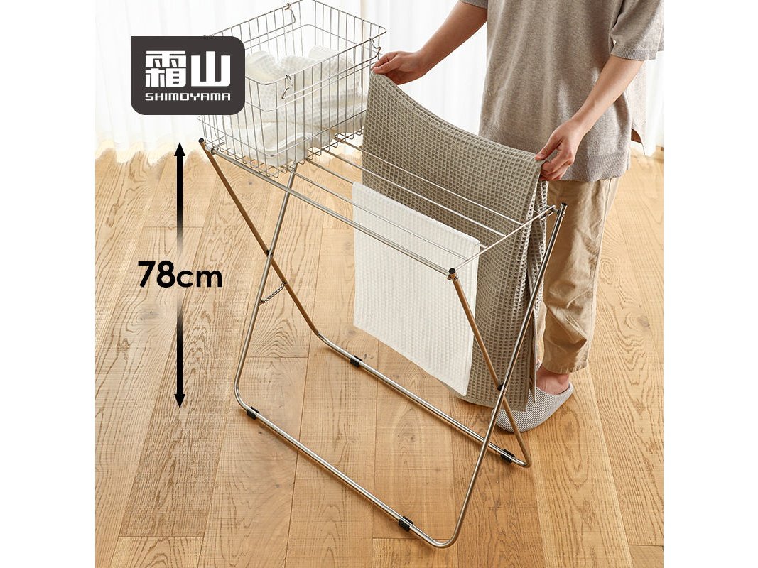 Shimoyama Stainless Steel Clothes Drying Rack