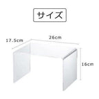 Shimoyama Acrylic Shelf Large