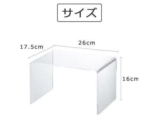 Shimoyama Acrylic Shelf Large