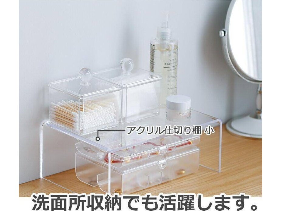 Shimoyama Acrylic Shelf Small