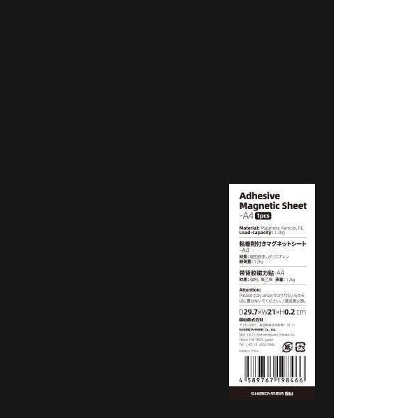 Shimoyama Adhesive Magnetic Sheet A4 Size