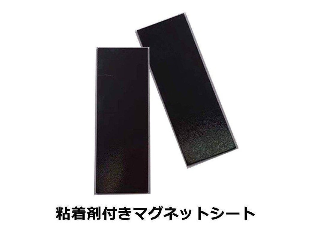 Shimoyama Adhesive Magnetic Sticker Black pcs