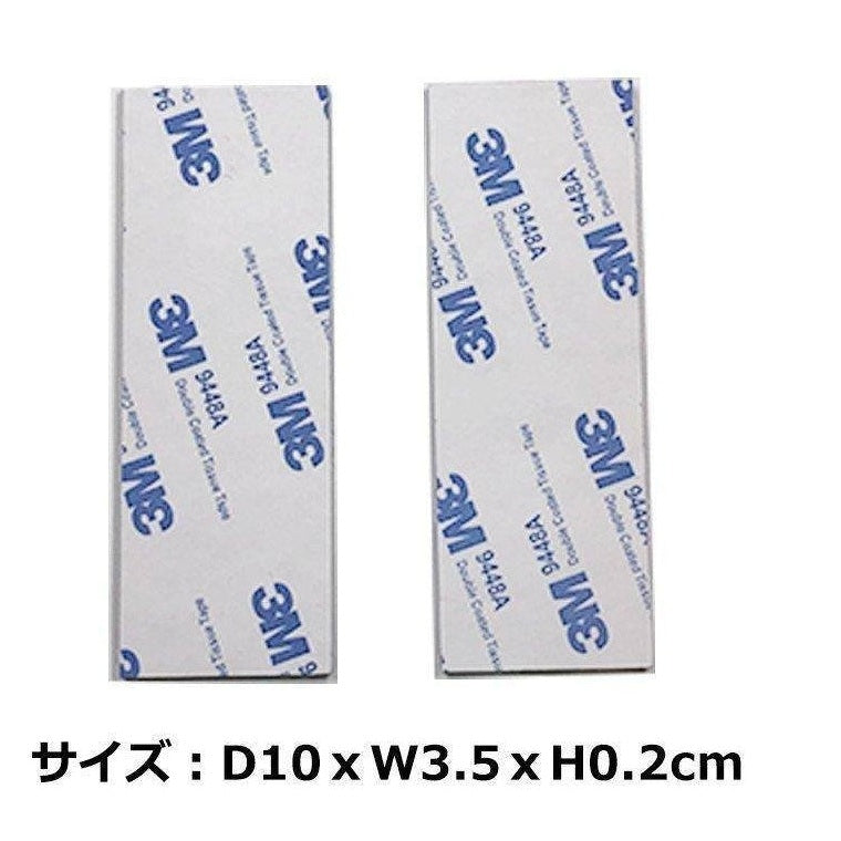 Shimoyama Adhesive Magnetic Sticker