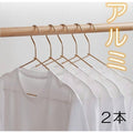 Shimoyama Aluminium Hanger 2pcs