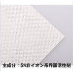 Shimoyama Colour Catcher Laundry Sheet