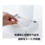 Shimoyama Colour Catcher Laundry Sheet