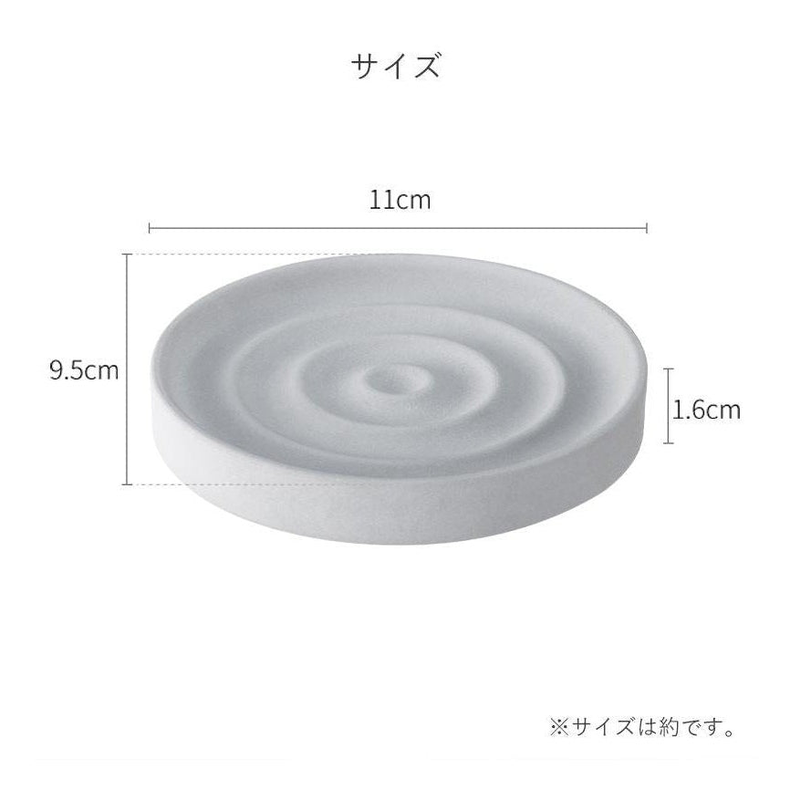 Shimoyama Diatomaceous Earth Soap Tray