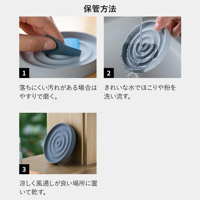 Shimoyama Diatomaceous Earth Soap Tray