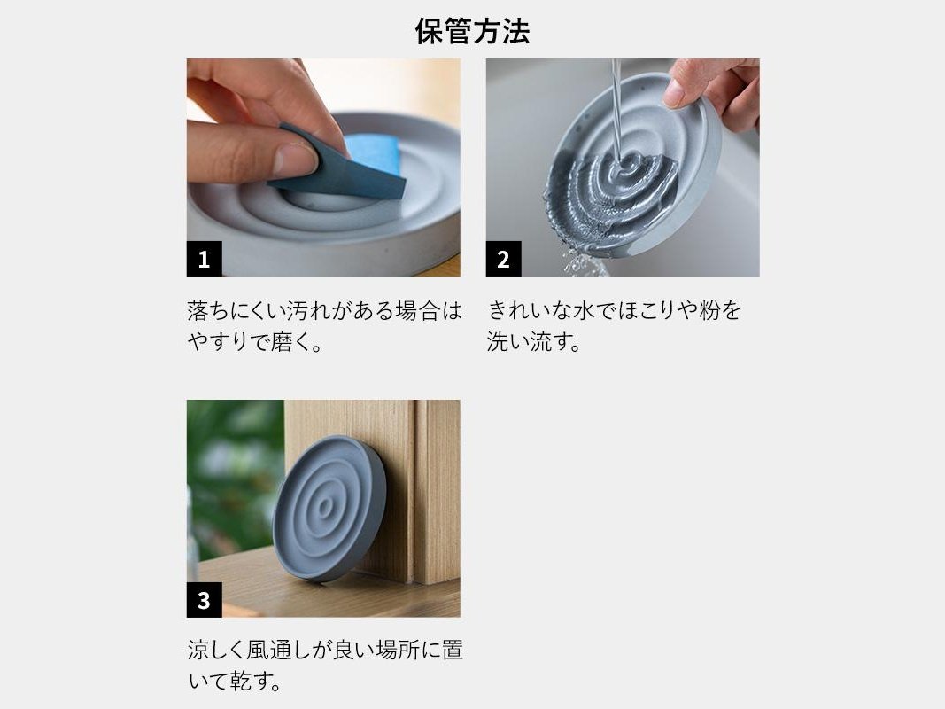 Shimoyama Diatomaceous Earth Soap Tray
