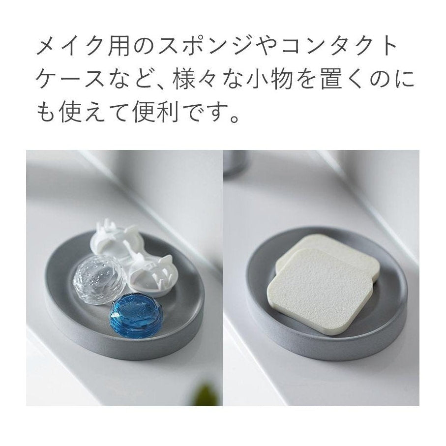 Shimoyama Diatomaceous Earth Soap Tray