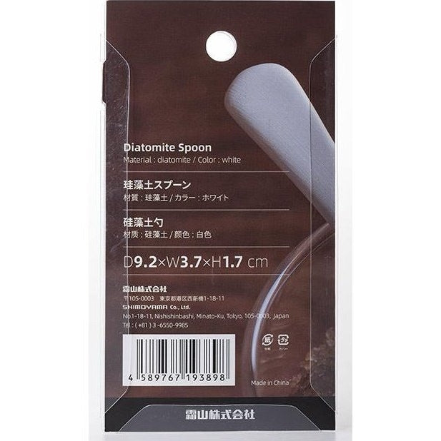 Shimoyama Diatomaceous Spoon Size L