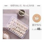 Shimoyama Dumpling Storage Box
