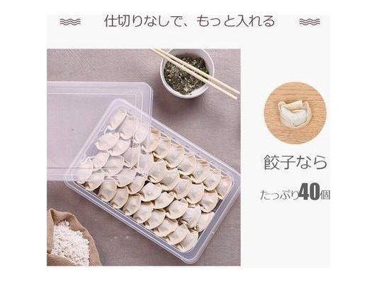 Shimoyama Dumpling Storage Box