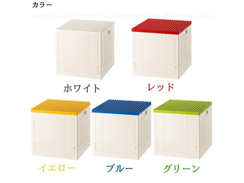 Shimoyama Foldable Brick Storage Box 25L