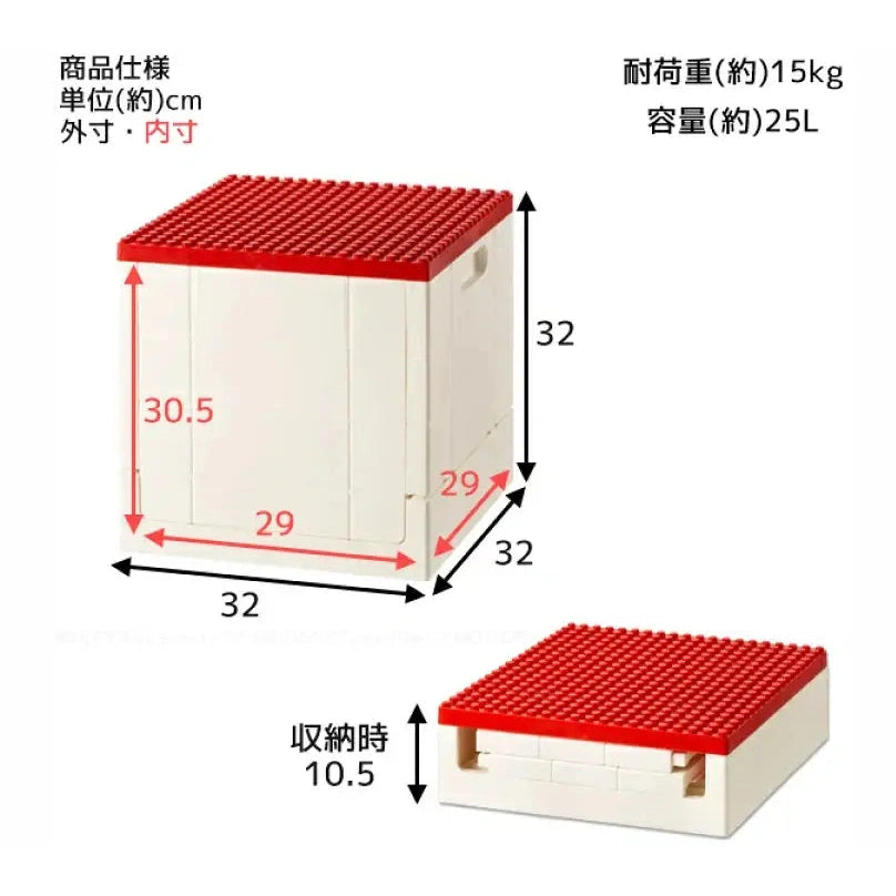 Shimoyama Foldable Brick Toy Storage Box 25L