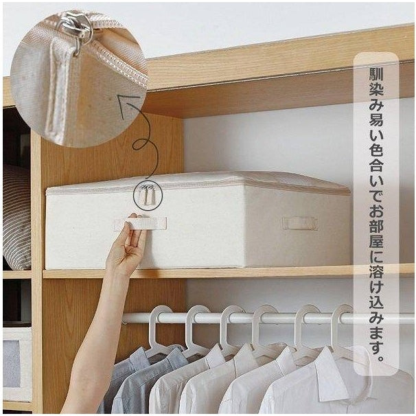 Shimoyama Foldable Linen Storage Box with Zipper 54x44x18