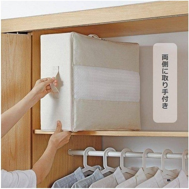 Shimoyama Foldable Linen Storage Box with Zipper 54x44x18