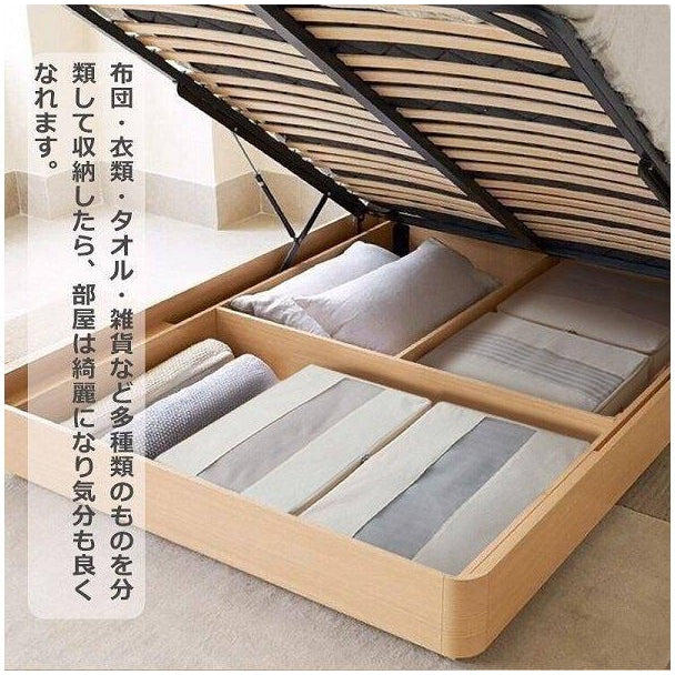 Shimoyama Foldable Linen Storage Box with Zipper 54x44x18