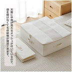 Shimoyama Foldable Linen Storage Box with Zipper 54x44x18