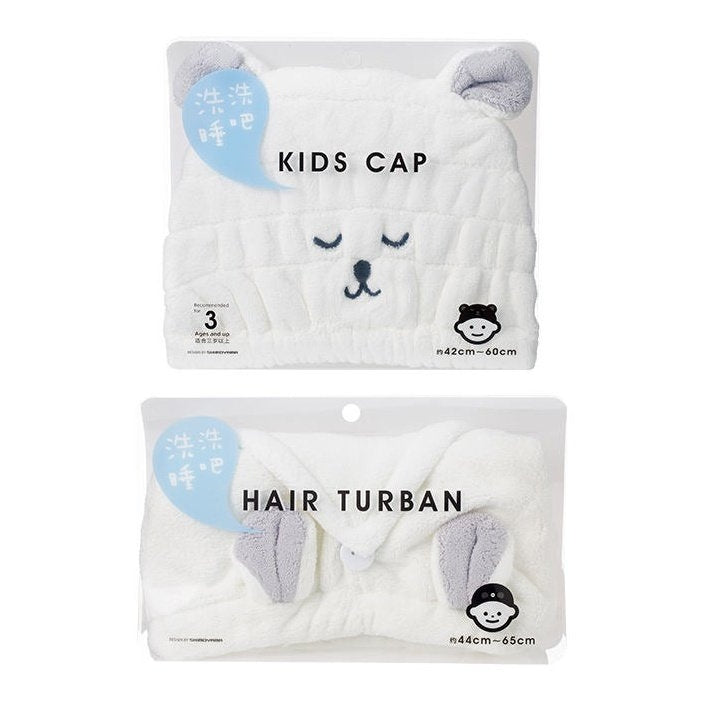 Shimoyama Kids Cap Hair Towel
