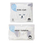 Shimoyama Kids Cap Hair Towel