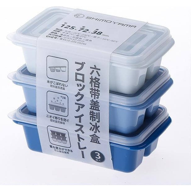 Shimoyama Ice Cube Mold 3 Pack
