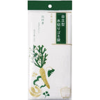 Shimoyama Kitchen Sink Draining Bag 30 pcs