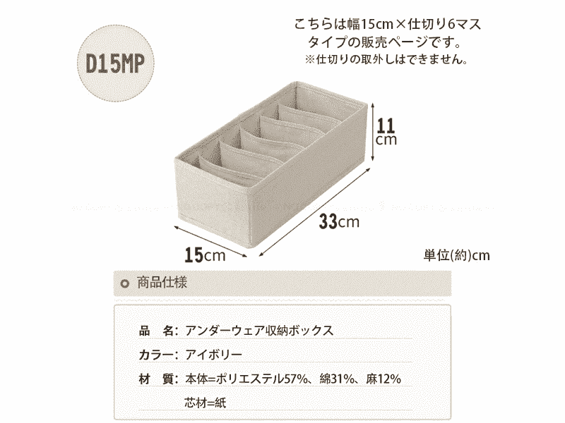 Shimoyama Linen Storage Box Medium