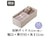 Shimoyama Linen Storage Box Medium
