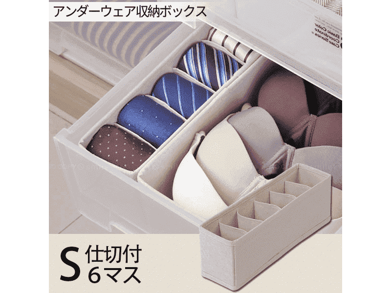 Shimoyama Linen Storage Box Small