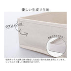 Shimoyama Linen Storage Box X-Large 30x33x11