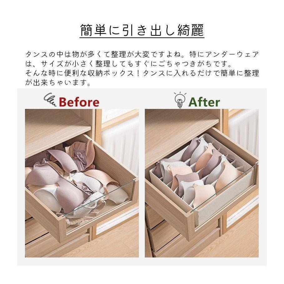 Shimoyama Linen Storage Box X-Large 30x33x11