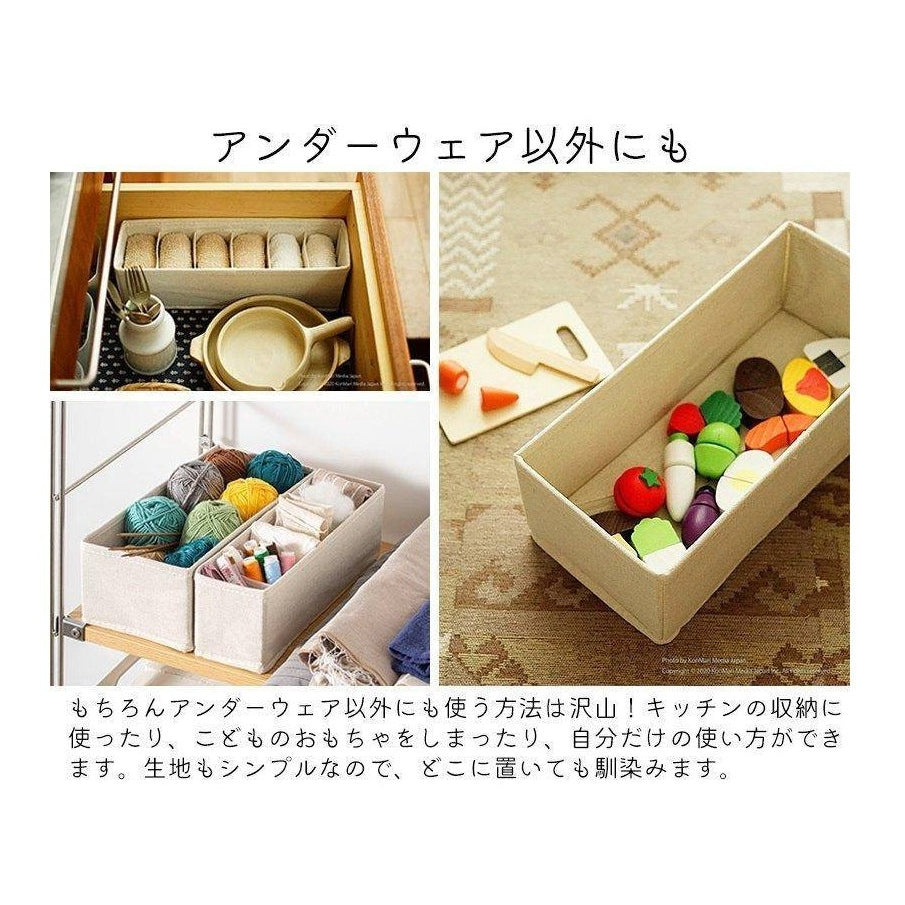 Shimoyama Linen Storage Box X-Large 30x33x11