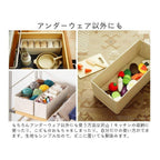 Shimoyama Linen Storage Box X-Large 30x33x11