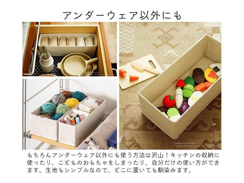 Shimoyama Linen Storage Box X-Large
