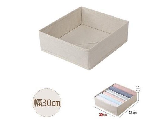 Shimoyama Linen Storage Box X-Large
