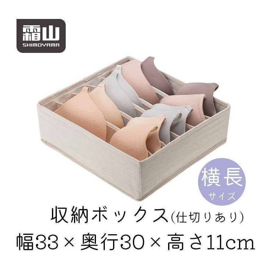 Shimoyama Linen Storage Box X-Large 30x33x11