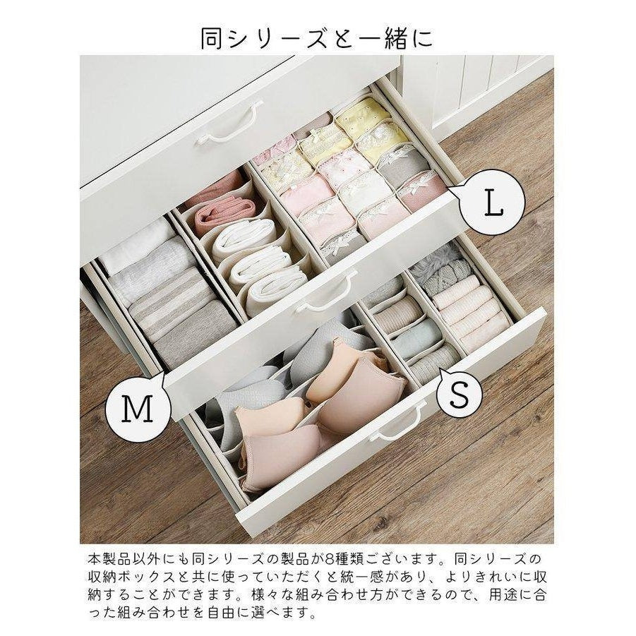 Shimoyama Linen Storage Box X-Large 30x33x11