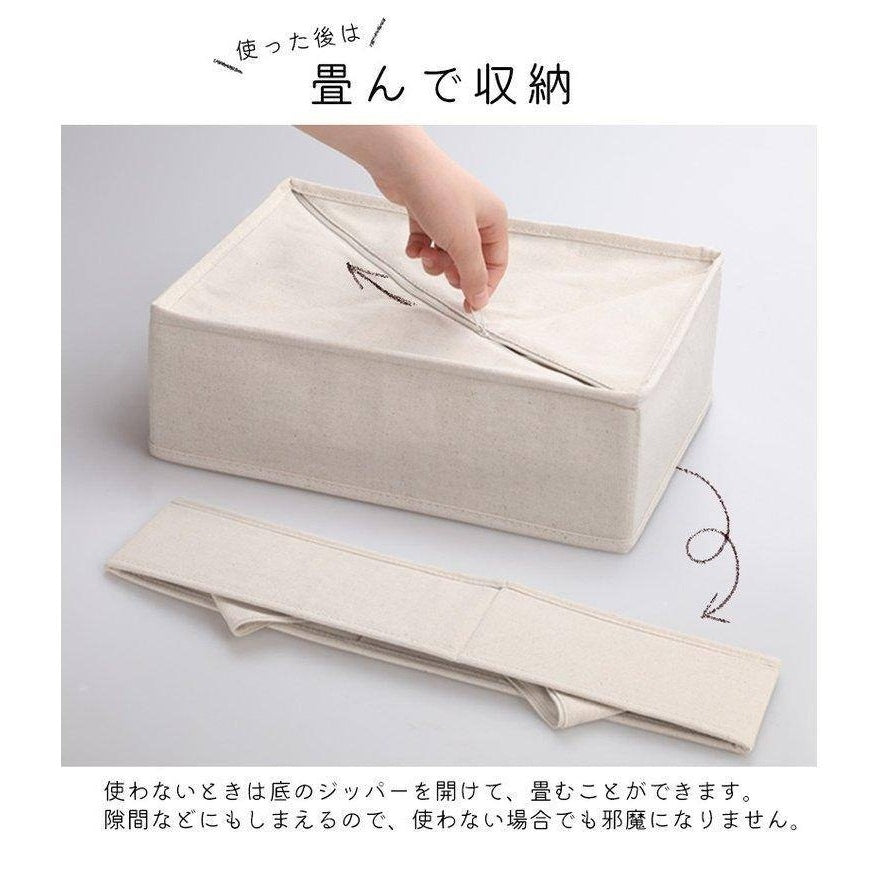 Shimoyama Linen Storage Box X-Large 30x33x11