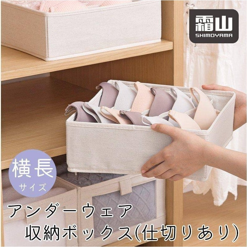 Shimoyama Linen Storage Box X-Large 30x33x11
