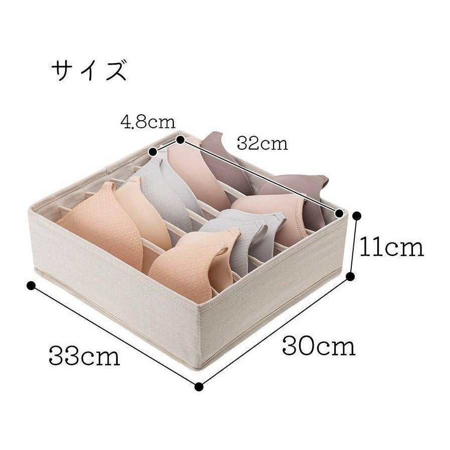 Shimoyama Linen Storage Box X-Large 30x33x11