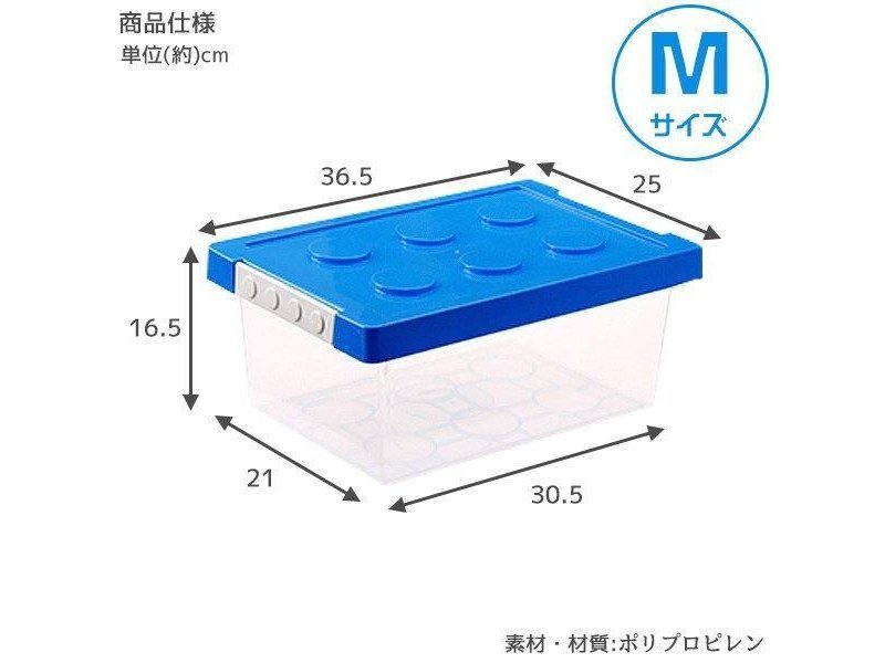 Shimoyama Medium Toy Storage Box