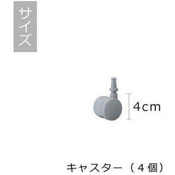 Shimoyama Office Organiser Wheels 4Pc Set