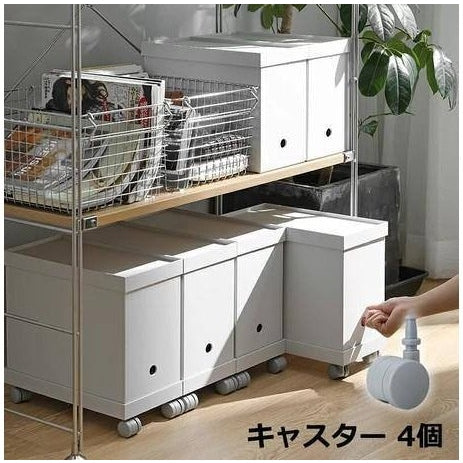 Shimoyama Office Organiser Wheels 4Pc Set