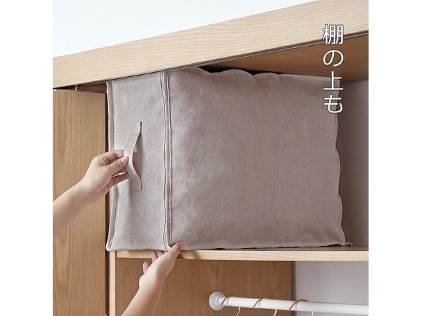 Shimoyama Quilt Storage Bag Cm