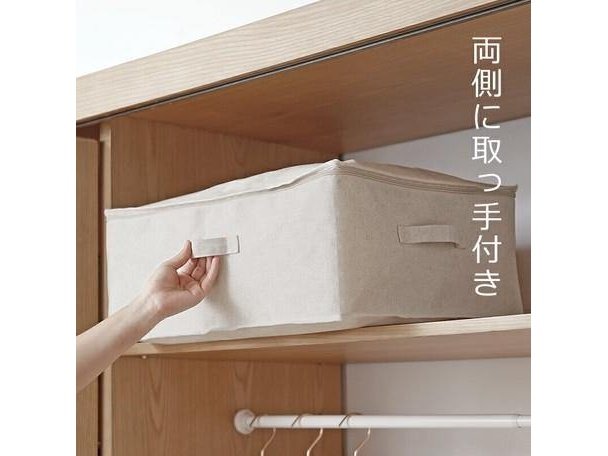Shimoyama Quilt Storage Bag Cm